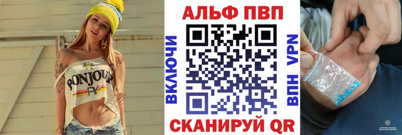Alpha PVP кристаллы Нягань