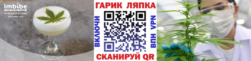 Canna-Cookies конопля  OMG маркетплейс  Нягань 