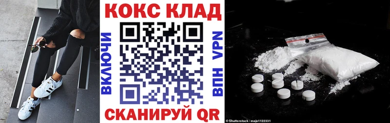COCAIN Columbia  Нягань 