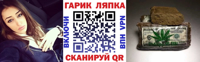 Гашиш Изолятор  Нягань 