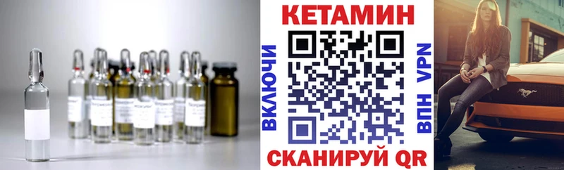 КЕТАМИН VHQ  Нягань 