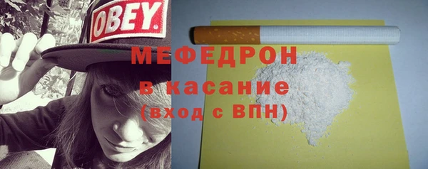 spice Аркадак