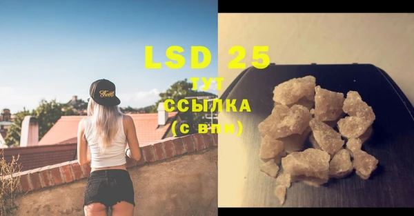 MDMA Premium VHQ Покачи