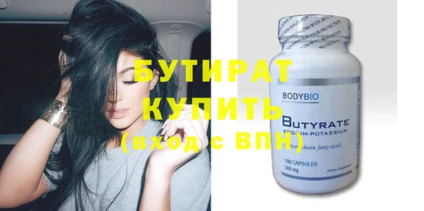 spice Аркадак