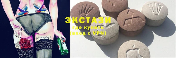 spice Аркадак