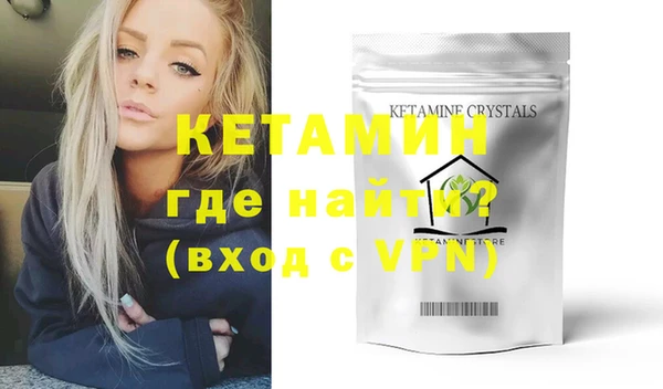 молекула духа Покровск