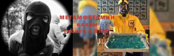 марихуана Арсеньев
