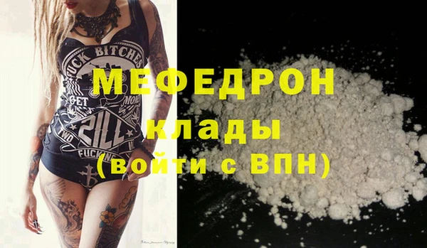 МДПВ Балабаново