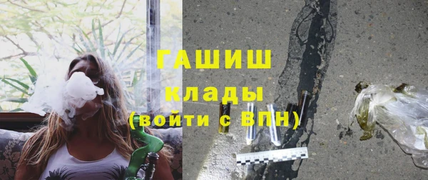 спайс Армянск