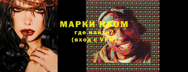 марихуана Арсеньев