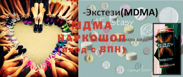 спайс Армянск