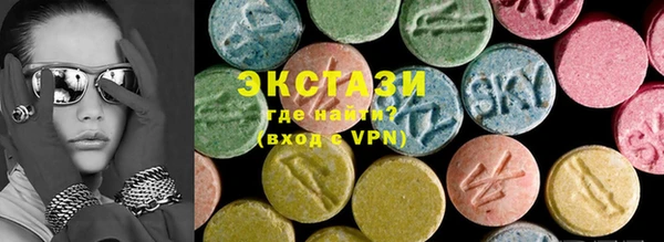 спайс Армянск