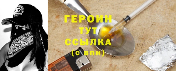 марихуана Арсеньев