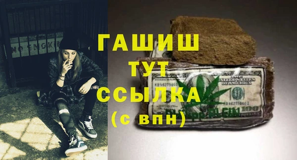 spice Аркадак