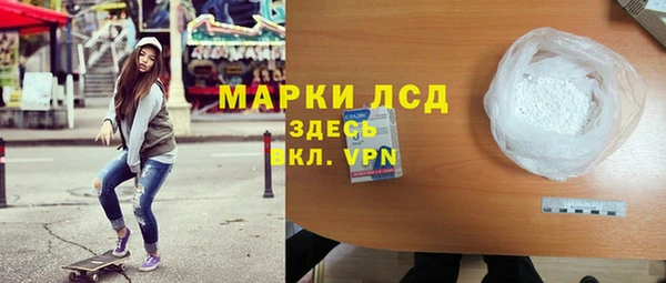 спайс Армянск