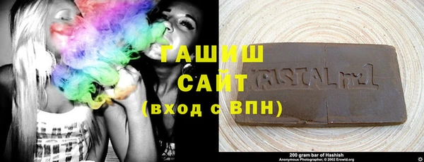 спайс Армянск