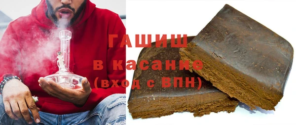 спайс Армянск