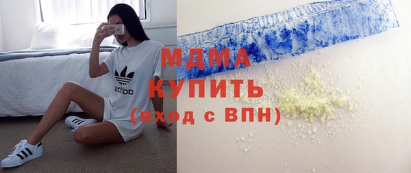 марихуана Арсеньев
