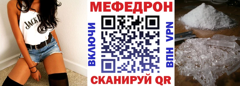 блэк спрут зеркало  Нягань  Меф mephedrone 