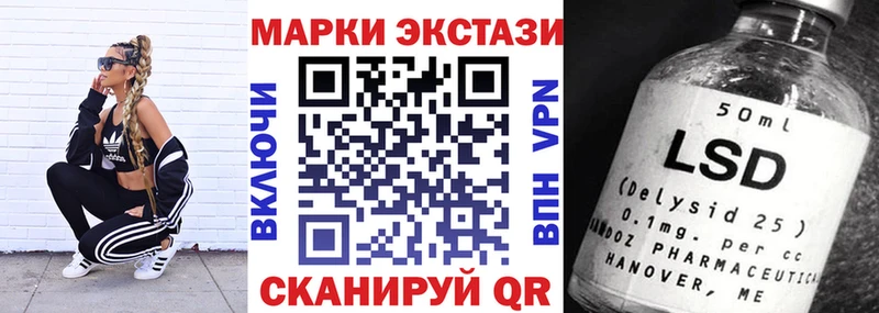 Марки 25I-NBOMe 1,5мг  Нягань 