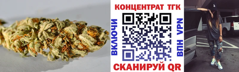 ТГК концентрат  Нягань 